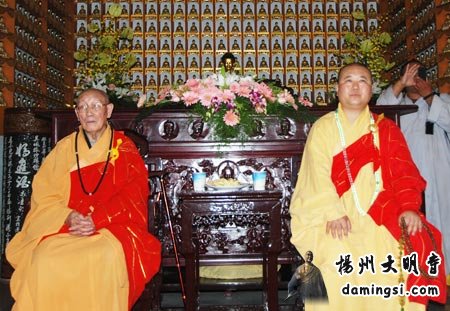 茗山长老圆寂十周年传供法会在焦山定慧寺隆重举行